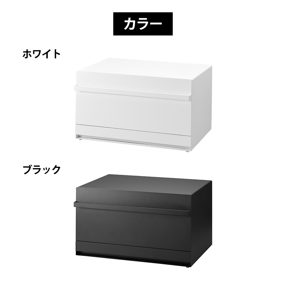 tower 山崎実業 ブレッドケース タワー 引き出し型 2段 ブレッド