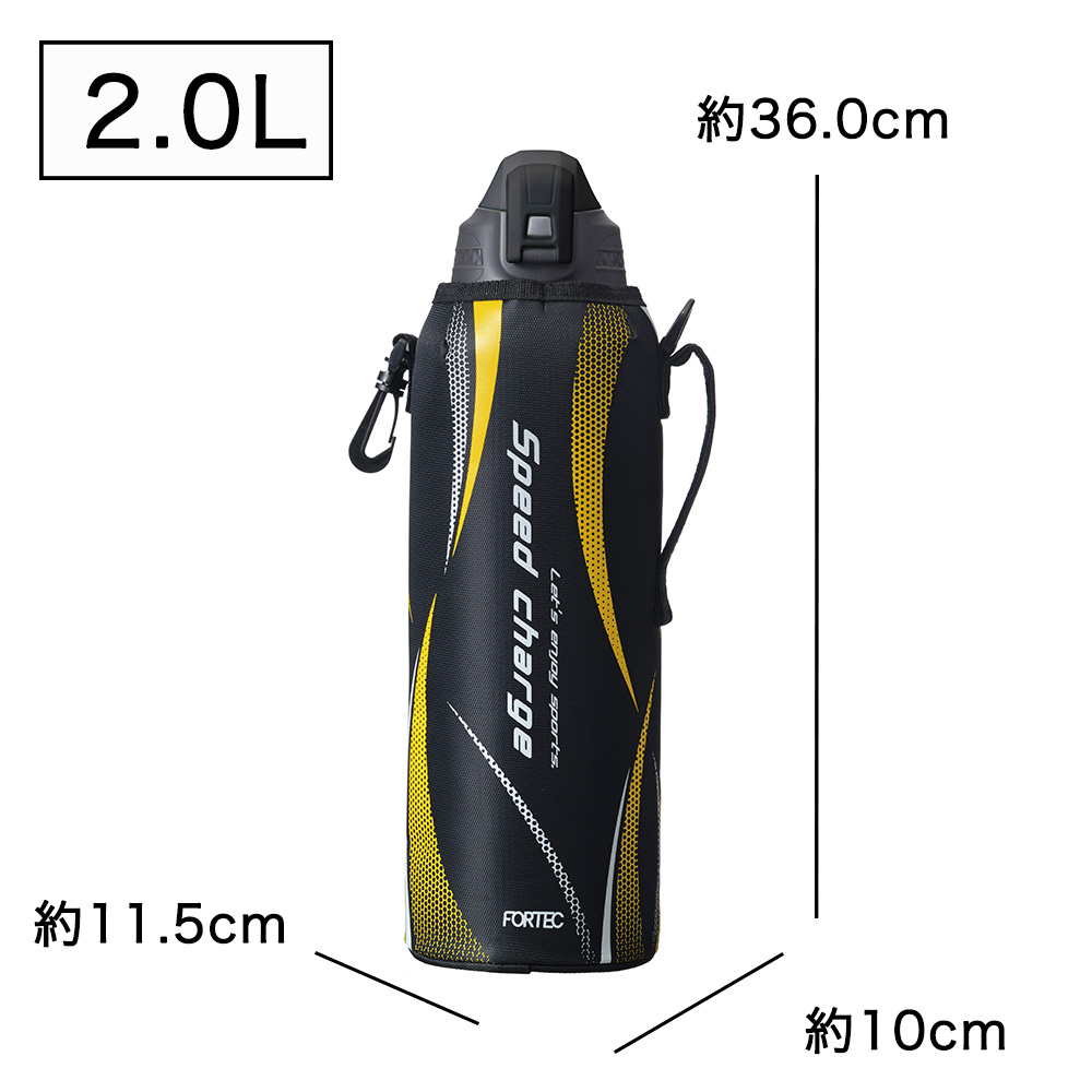 和平フレイズ 水筒 2.0L ステンレス 直飲み ワンタッチ カバー付き