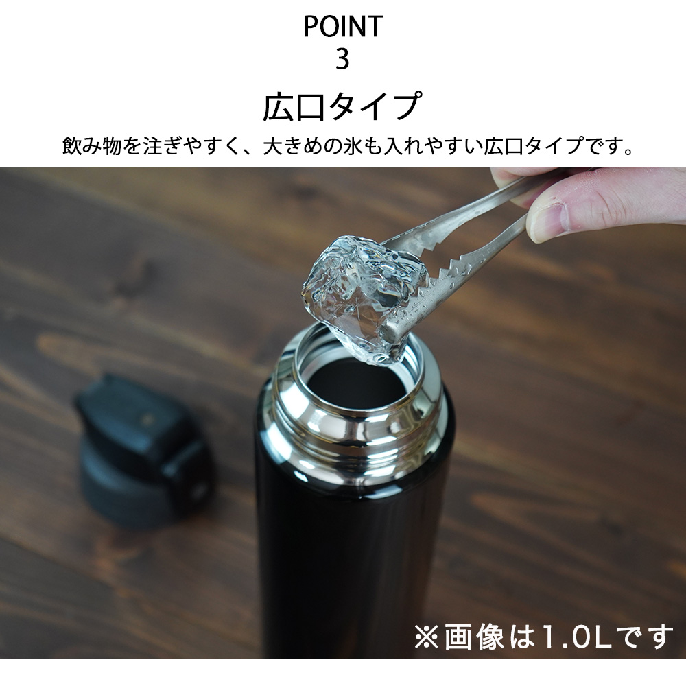 和平フレイズ 水筒 2.0L ステンレス 直飲み ワンタッチ カバー付き
