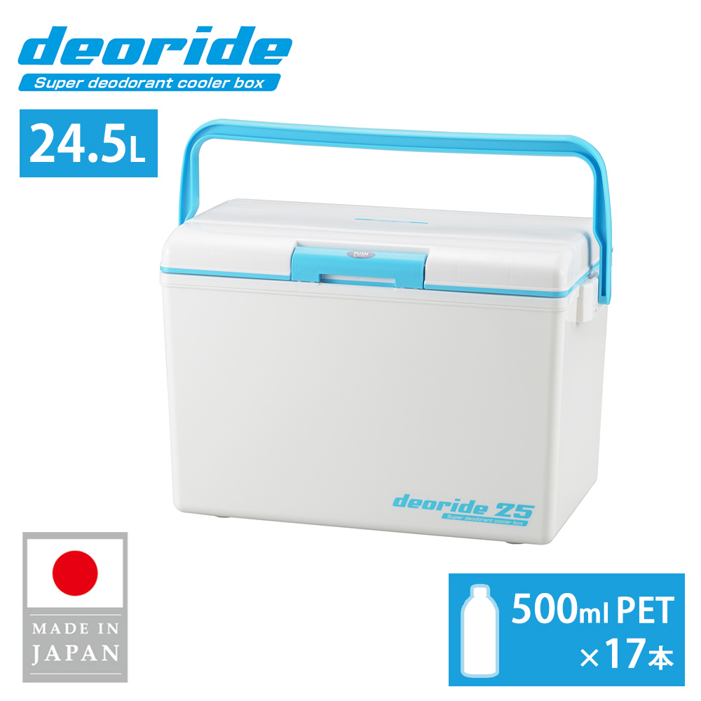 クーラーボックス 小型 デオライド 24.5L 25L SDR-25 日本製 サンカ 消臭 サッカー | SANKA