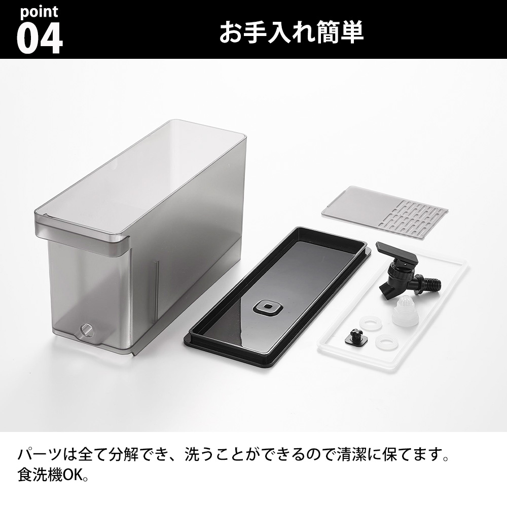 ロドリゲス様お取り置き専用 tower 山崎実業 冷蔵庫ドリンクサーバー タワー 2.8L 冷水筒