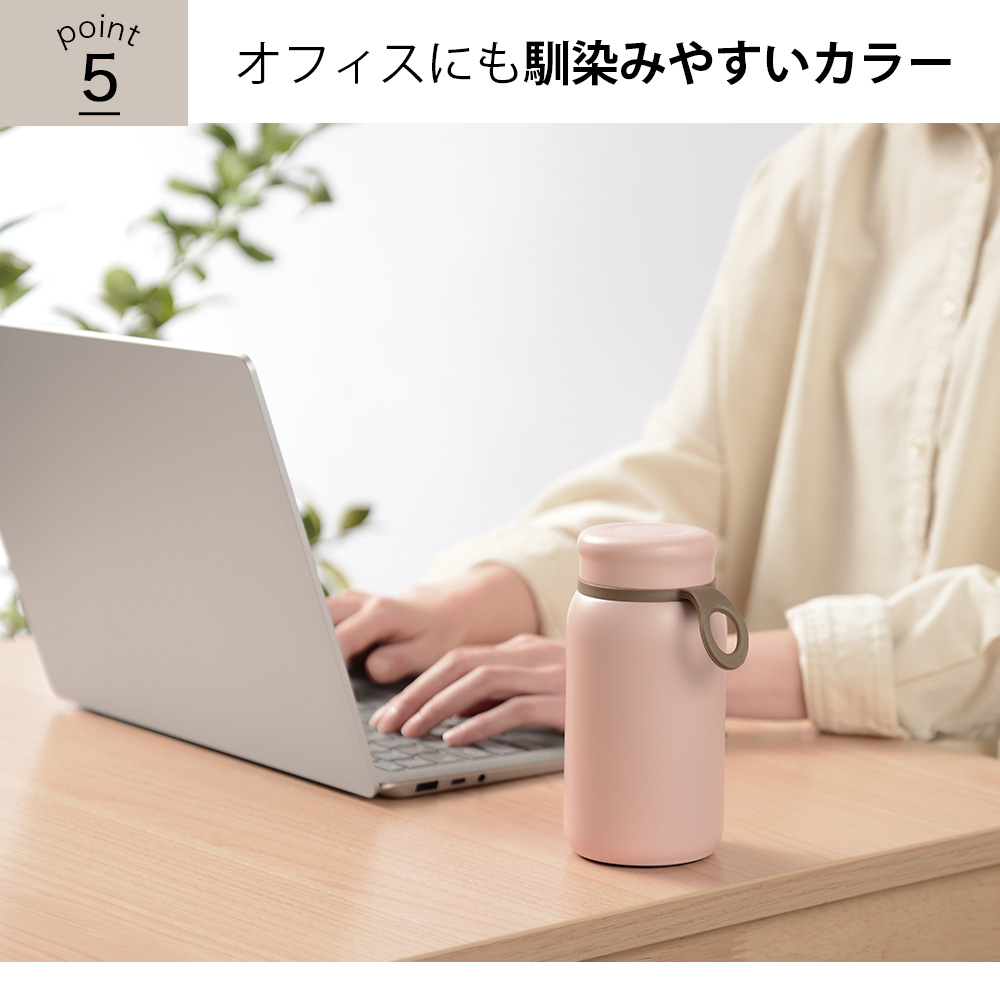水筒 マグボトル 300ml マグ ボトル おしゃれ 洗いやすい ストラップ付き コンパクト プレゼント ギフト 和平フレイズ tote トート | 和平フレイズ | 08