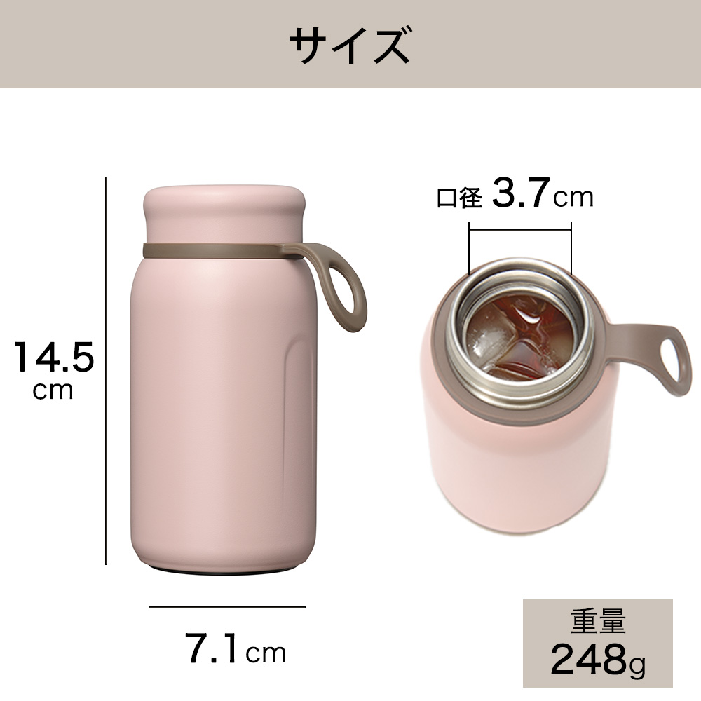 水筒 マグボトル 300ml マグ ボトル おしゃれ 洗いやすい ストラップ付き コンパクト プレゼント ギフト 和平フレイズ tote トート | 和平フレイズ | 10