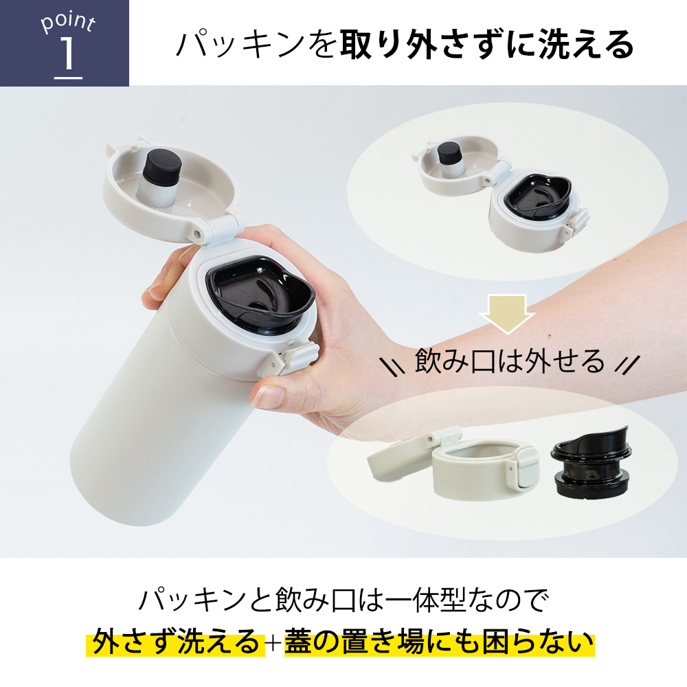 水筒 マグボトル 350ml マグ ボトル おしゃれ 洗いやすい ワンタッチ シームレス プレゼント ギフト 和平フレイズ フォルテック | 和平フレイズ | 04