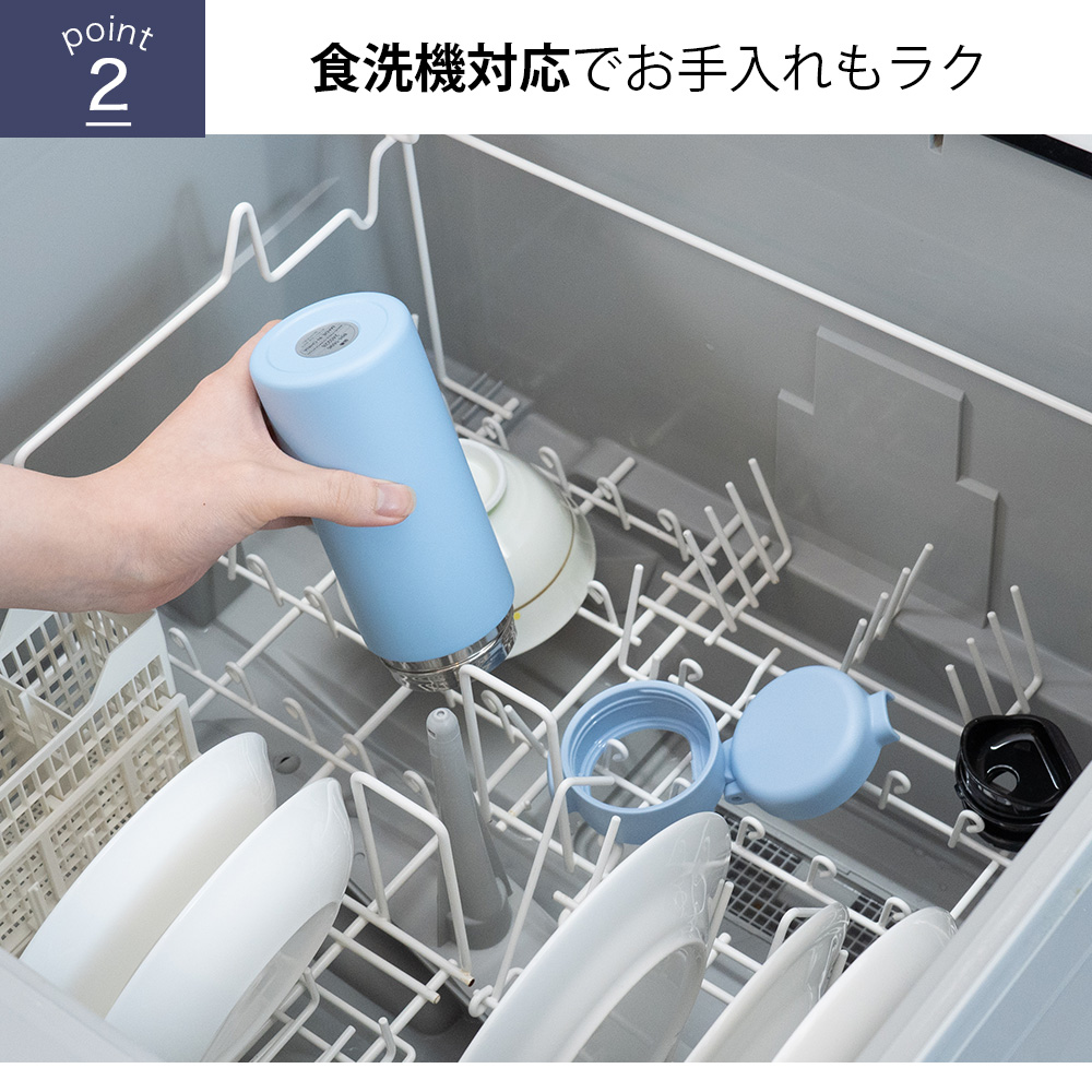水筒 マグボトル 350ml マグ ボトル おしゃれ 洗いやすい ワンタッチ シームレス プレゼント ギフト 和平フレイズ フォルテック | 和平フレイズ | 05