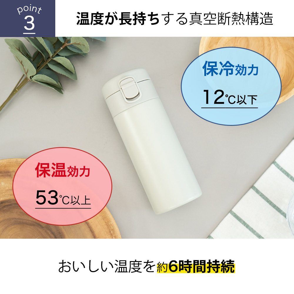 水筒 マグボトル 350ml マグ ボトル おしゃれ 洗いやすい ワンタッチ シームレス プレゼント ギフト 和平フレイズ フォルテック | 和平フレイズ | 06