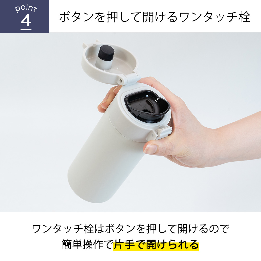 水筒 マグボトル 350ml マグ ボトル おしゃれ 洗いやすい ワンタッチ シームレス プレゼント ギフト 和平フレイズ フォルテック | 和平フレイズ | 07