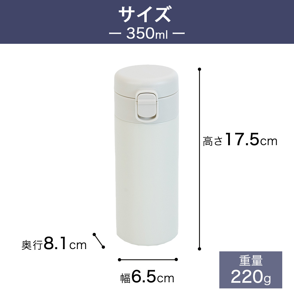 水筒 マグボトル 350ml マグ ボトル おしゃれ 洗いやすい ワンタッチ シームレス プレゼント ギフト 和平フレイズ フォルテック | 和平フレイズ | 08