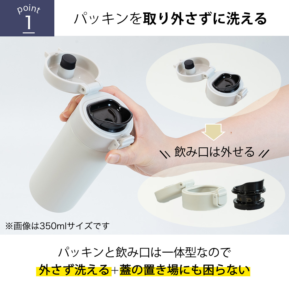 水筒 マグボトル 500ml マグ ボトル おしゃれ 洗いやすい ワンタッチ シームレス プレゼント ギフト 和平フレイズ フォルテック | 和平フレイズ | 04