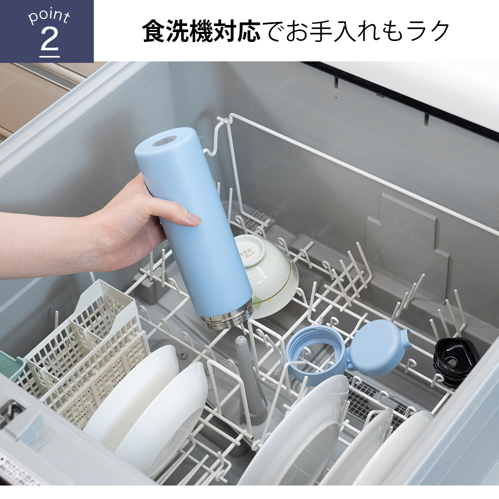水筒 マグボトル 500ml マグ ボトル おしゃれ 洗いやすい ワンタッチ シームレス プレゼント ギフト 和平フレイズ フォルテック | 和平フレイズ | 05