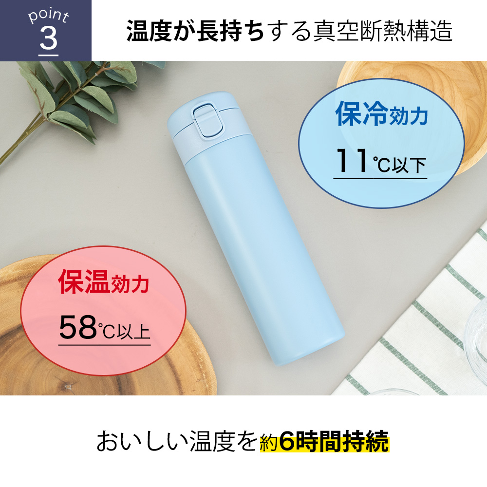 水筒 マグボトル 500ml マグ ボトル おしゃれ 洗いやすい ワンタッチ シームレス プレゼント ギフト 和平フレイズ フォルテック | 和平フレイズ | 06