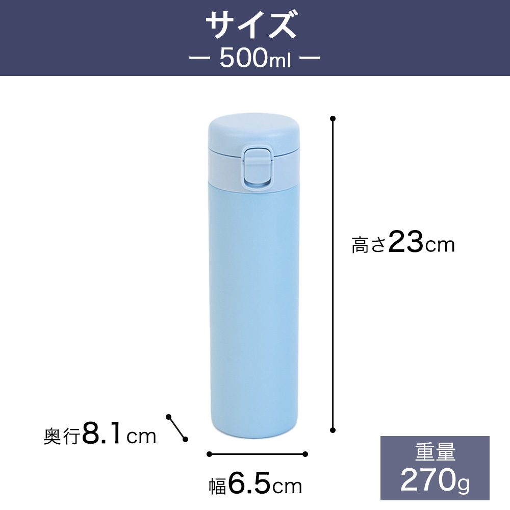 水筒 マグボトル 500ml マグ ボトル おしゃれ 洗いやすい ワンタッチ シームレス プレゼント ギフト 和平フレイズ フォルテック | 和平フレイズ | 08
