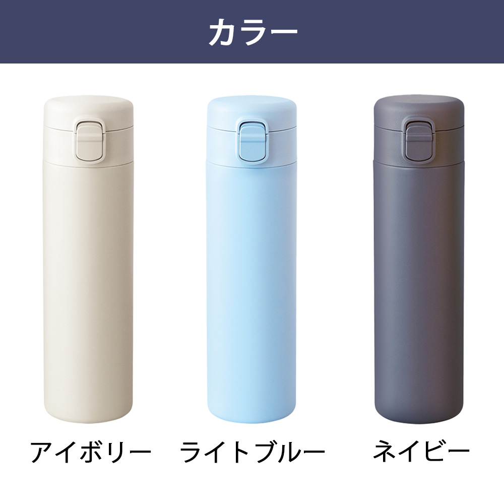 水筒 マグボトル 500ml マグ ボトル おしゃれ 洗いやすい ワンタッチ シームレス プレゼント ギフト 和平フレイズ フォルテック | 和平フレイズ | 09
