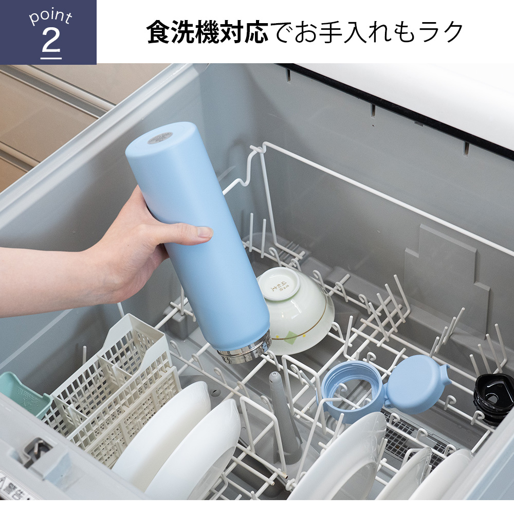 水筒 マグボトル 700ml マグ ボトル おしゃれ 洗いやすい ワンタッチ シームレス プレゼント ギフト 和平フレイズ フォルテック | 和平フレイズ | 05