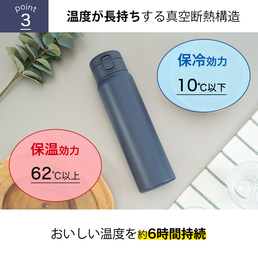 水筒 マグボトル 700ml マグ ボトル おしゃれ 洗いやすい ワンタッチ シームレス プレゼント ギフト 和平フレイズ フォルテック | 和平フレイズ | 06