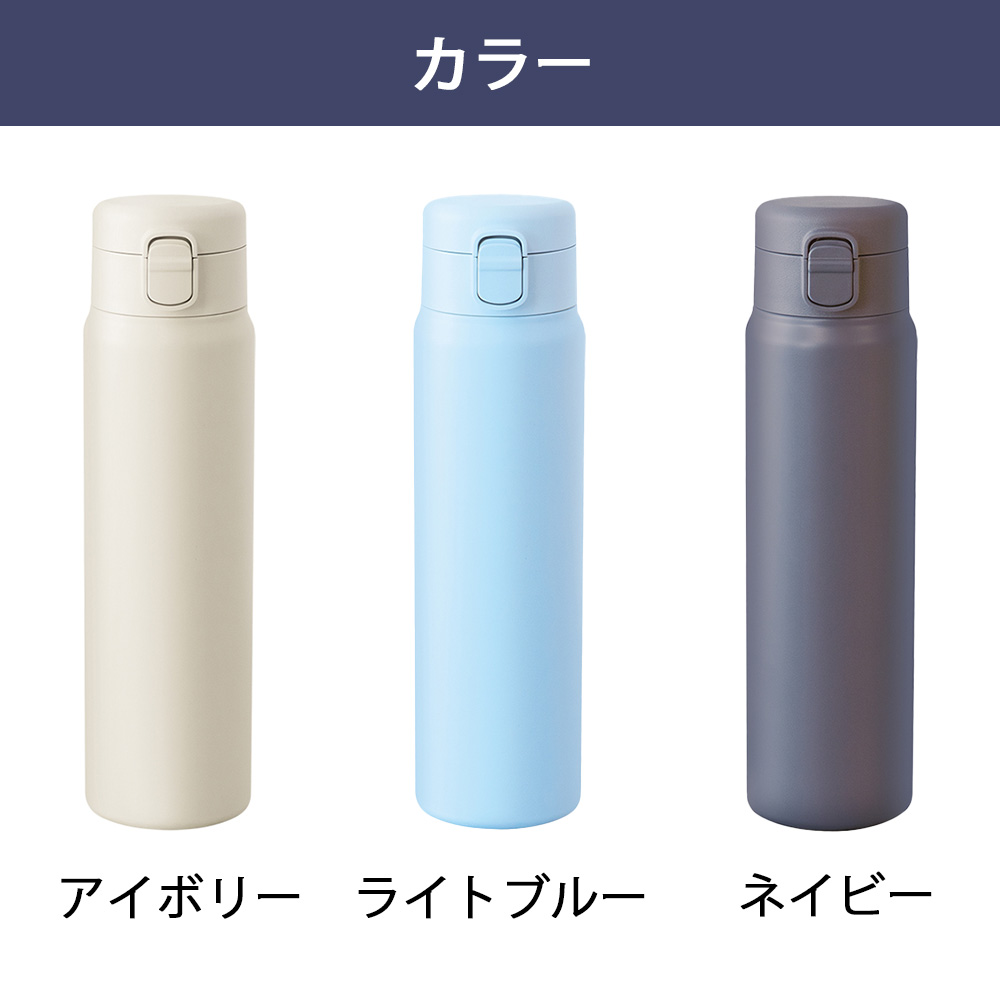 水筒 マグボトル 700ml マグ ボトル おしゃれ 洗いやすい ワンタッチ シームレス プレゼント ギフト 和平フレイズ フォルテック | 和平フレイズ | 09