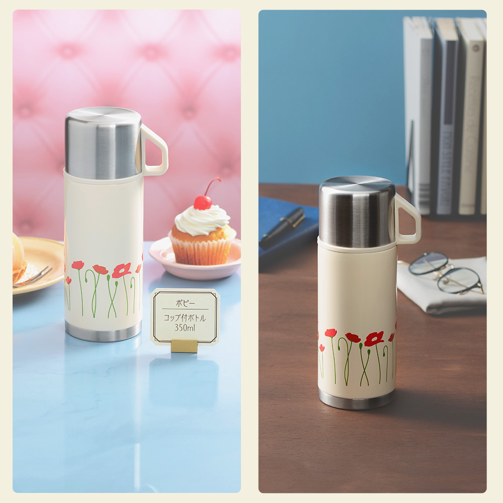 和平フレイズ 水筒 コップ付き 350ml レトル 昭和レトロ マグボトル