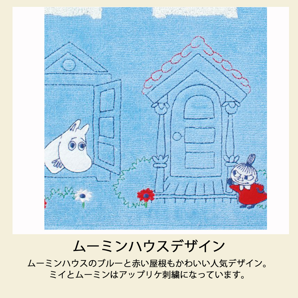 楽天市場】MOOMIN ムーミン ミニタオル Little My ミイ 「How