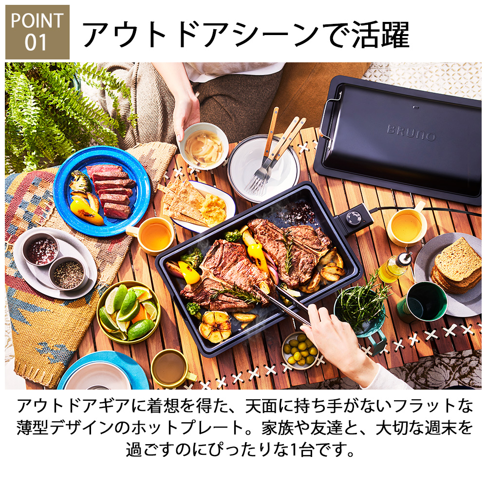 【新品未使用】宇都宮ブレックス　BREX BRUNO ホットプレート ブルーノ 24265_2.jpg