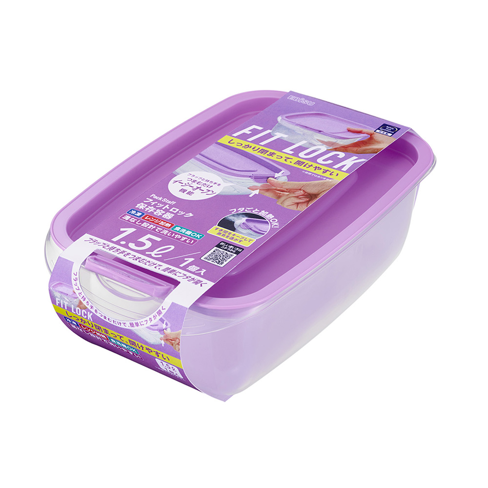 エビス パックスタッフ フィットロック 1.5L 1コ入 PFL-3110 保存容器 プラスチック 開けやすい 冷凍 電子レンジ | Pack Staff（EBiSU） | 01