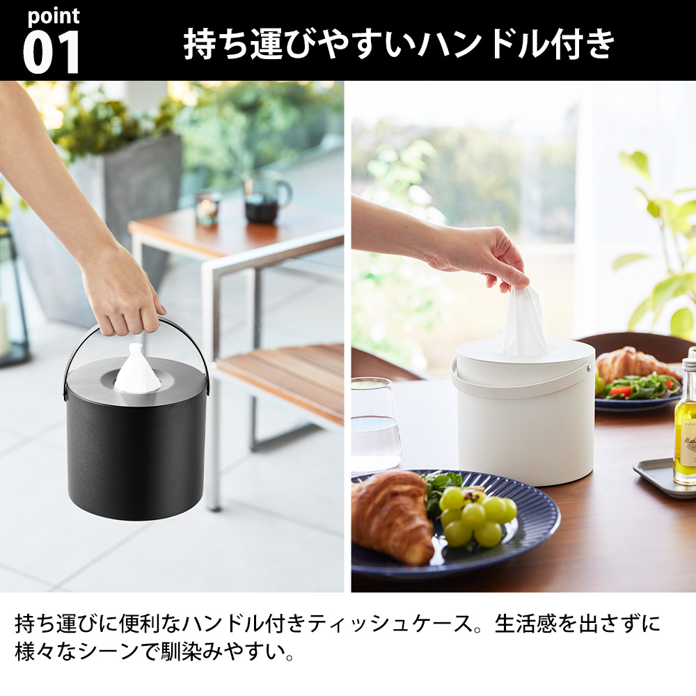 tower 山崎実業 ハンドル付きティッシュケース タワー ティッシュ
