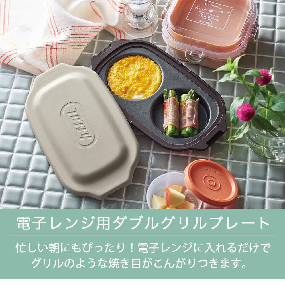 Cocotte グリルパン 2個セット 24393_1.jpg