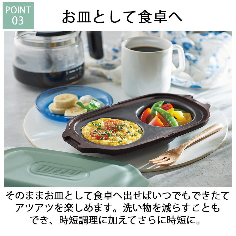Toffy グリルプレート 電子レンジ用 ダブル レンジグリルパン 2種類