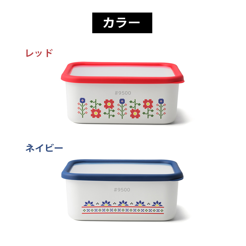 富士ホーロー 保存容器 深型 角容器 Sサイズ Mysa ミーサ 花柄 北欧 蓋