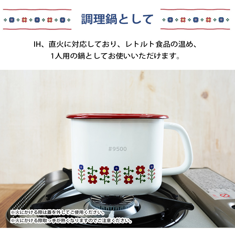 富士ホーロー みそポット 角型 ストックポット 保存容器 鍋 ガス 直火
