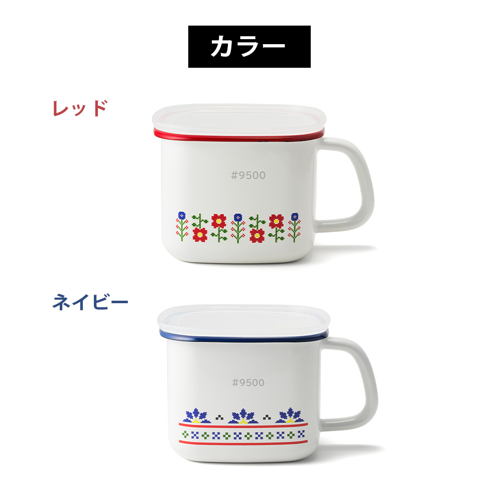 富士ホーロー みそポット 角型 ストックポット 保存容器 鍋 ガス 直火