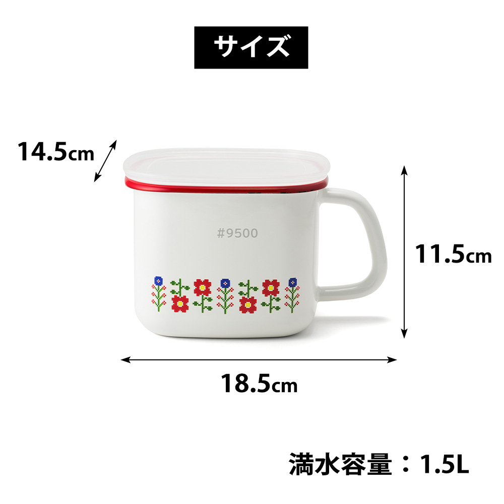 富士ホーロー みそポット 角型 ストックポット 保存容器 鍋 ガス 直火
