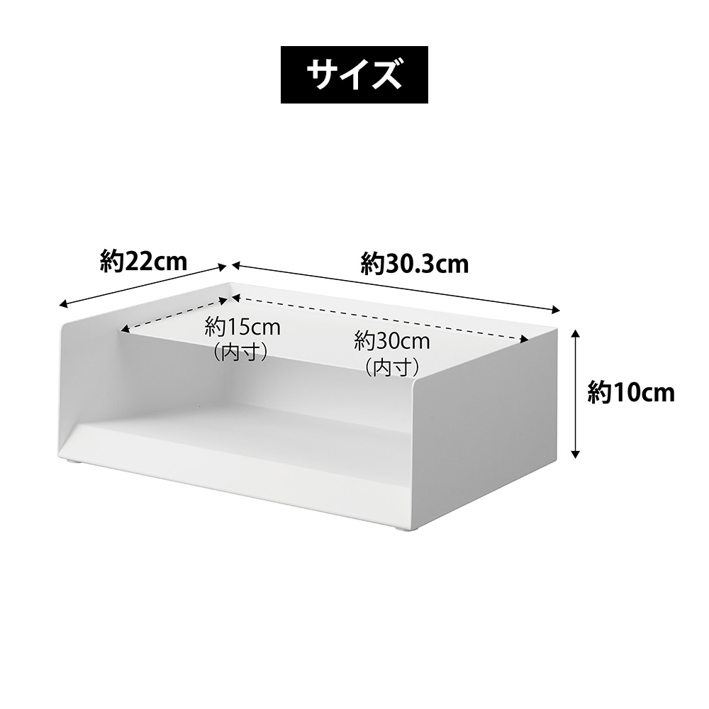 tower 山崎実業 天板付きレタートレー タワー トレイ レターケース A4