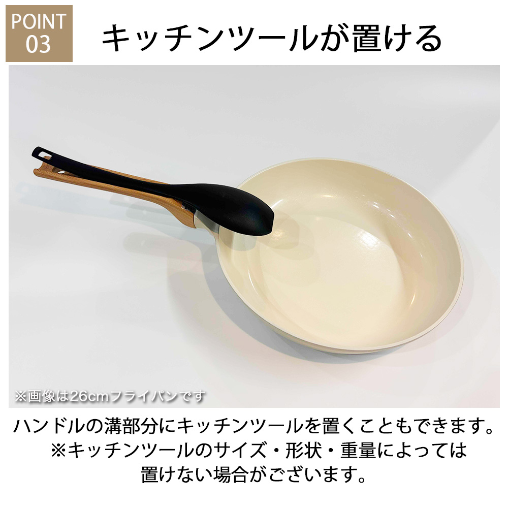フライパン 26cm マルチパン ガス IH ガス火 セラミック ホワイト