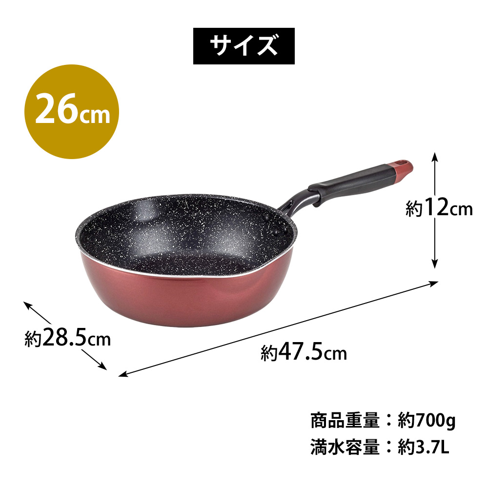 和平フレイズ フライパン 深型 26cm ガス IH 対応 深い 軽量 軽い