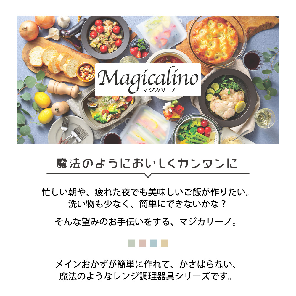 和平フレイズ 電子レンジ調理皿 24cm レンジで発熱する皿 直火 ガス火
