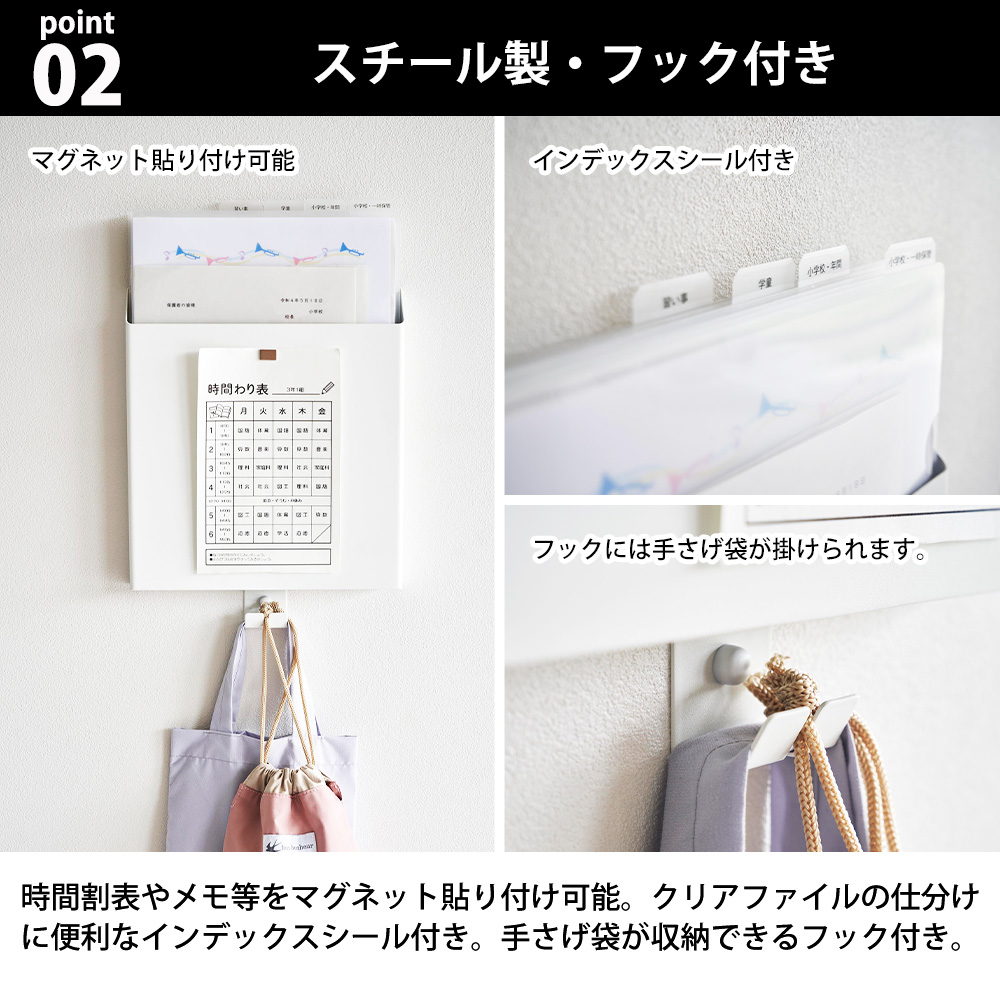 tower 山崎実業 石こうボード壁対応プリント収納ホルダー タワー
