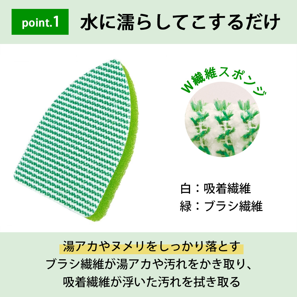 アズマジック 浴室用ブラシスポ 伸縮ミドル柄 浴室ブラシ スポンジ 浴室掃除 風呂掃除 お風呂 浴槽 湯アカ ぬめり 掃除グッズ 大掃除 アズマ工業 | アズマ工業 | 02