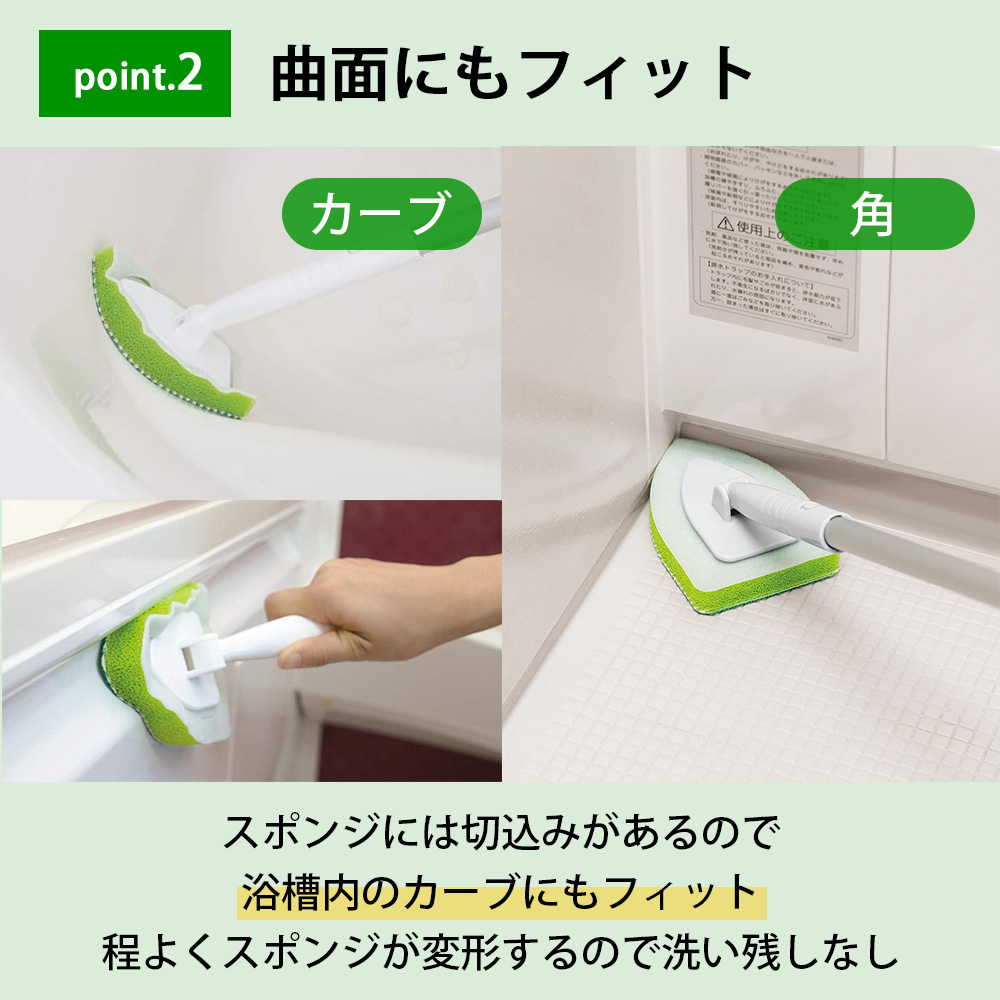 アズマジック 浴室用ブラシスポ 伸縮ミドル柄 浴室ブラシ スポンジ 浴室掃除 風呂掃除 お風呂 浴槽 湯アカ ぬめり 掃除グッズ 大掃除 アズマ工業 | アズマ工業 | 03