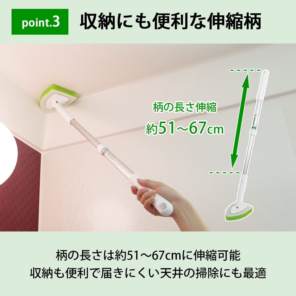 アズマジック 浴室用ブラシスポ 伸縮ミドル柄 浴室ブラシ スポンジ 浴室掃除 風呂掃除 お風呂 浴槽 湯アカ ぬめり 掃除グッズ 大掃除 アズマ工業 | アズマ工業 | 04