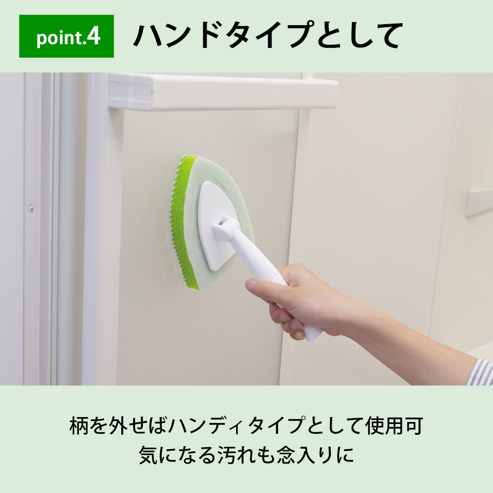 アズマジック 浴室用ブラシスポ 伸縮ミドル柄 浴室ブラシ スポンジ 浴室掃除 風呂掃除 お風呂 浴槽 湯アカ ぬめり 掃除グッズ 大掃除 アズマ工業 | アズマ工業 | 05