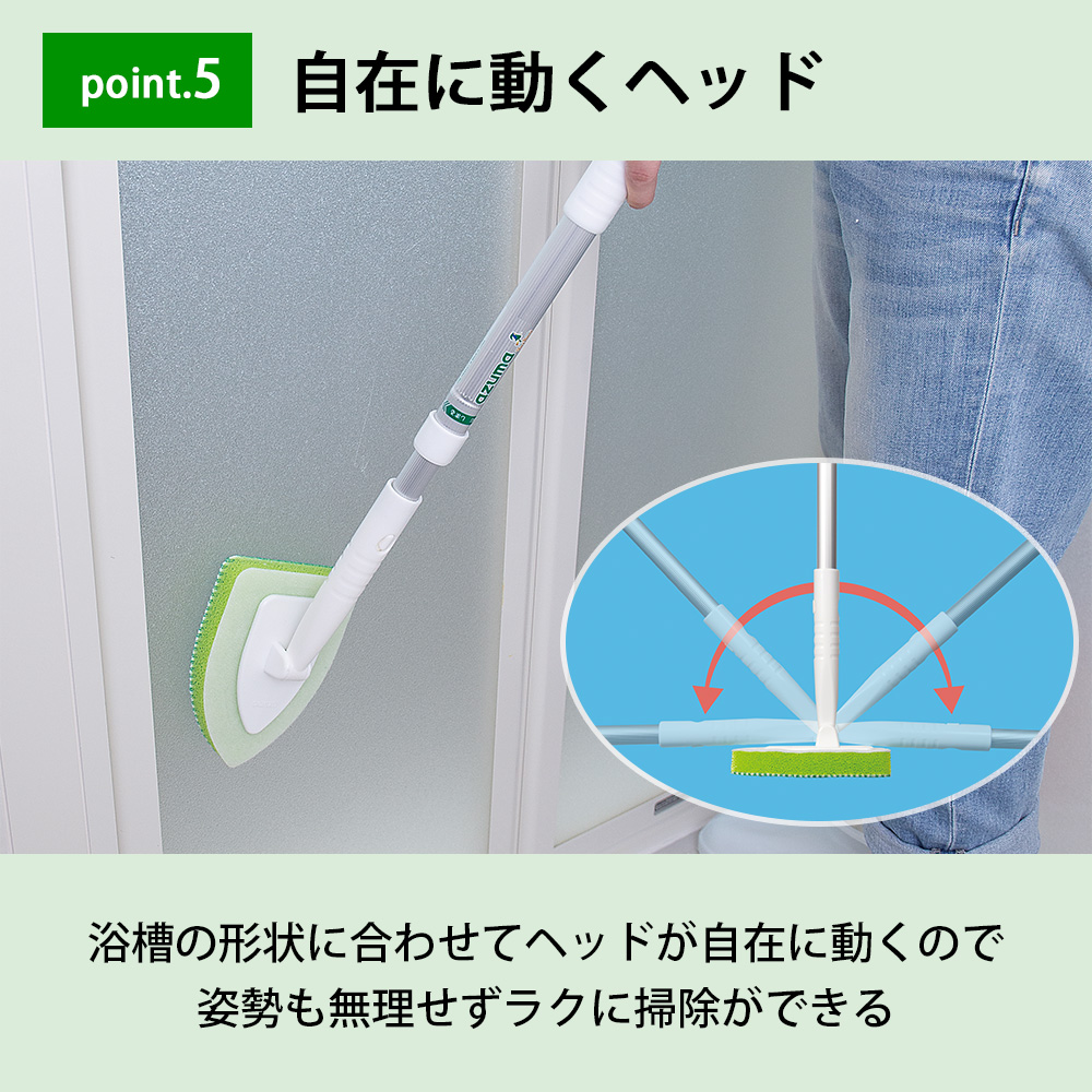 アズマジック 浴室用ブラシスポ 伸縮ミドル柄 浴室ブラシ スポンジ 浴室掃除 風呂掃除 お風呂 浴槽 湯アカ ぬめり 掃除グッズ 大掃除 アズマ工業 | アズマ工業 | 06