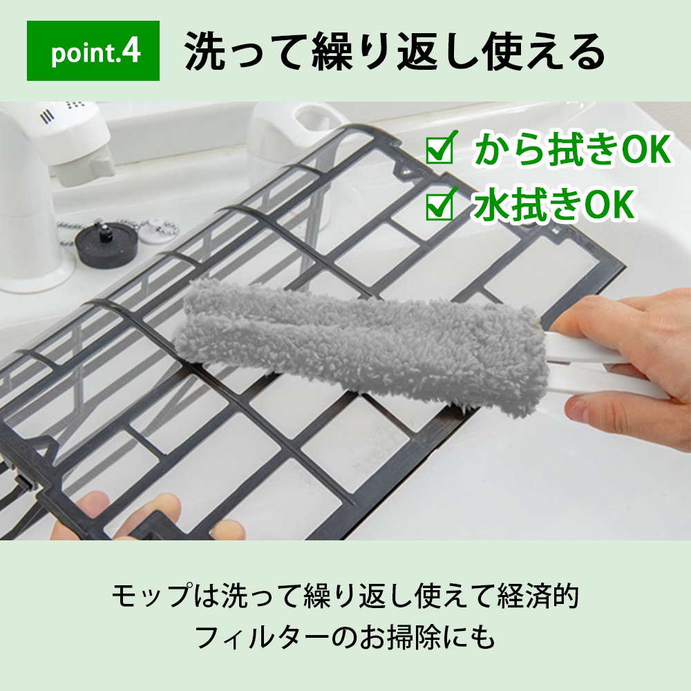 エアコンスキマキーレー グレー エアコン掃除 黒カビ ホコリ 掃除 すき間 隙間掃除 カビ汚れ ルーバー モップ 掃除グッズ 大掃除 アズマ工業 | アズマ工業 | 05