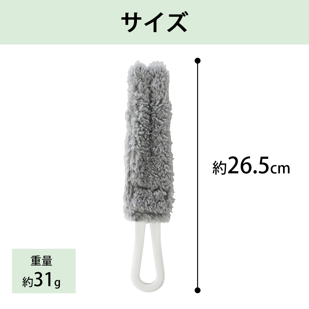 エアコンスキマキーレー グレー エアコン掃除 黒カビ ホコリ 掃除 すき間 隙間掃除 カビ汚れ ルーバー モップ 掃除グッズ 大掃除 アズマ工業 | アズマ工業 | 06