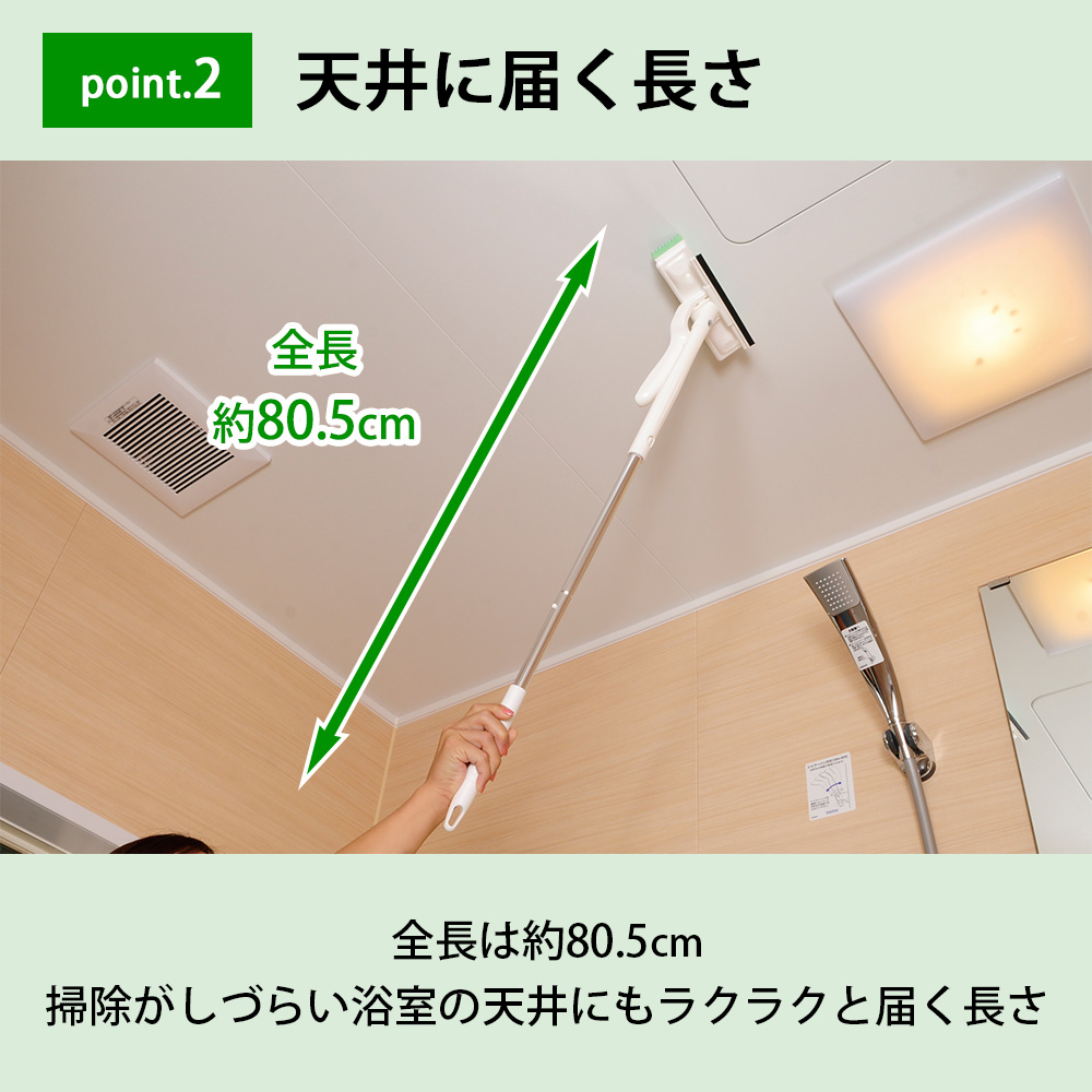水切りワイパー ぎゅーっと楽しぼり 浴室掃除 カビ取り 水切りスポンジ 浴室天井 浴室 壁 カビ取り 掃除 水だけ 水切り ワイパー スポンジ アズマ工業 | アズマ工業 | 03