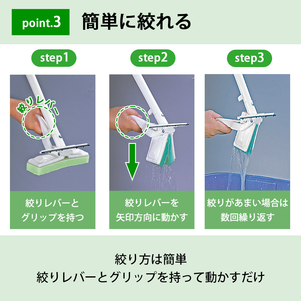 水切りワイパー ぎゅーっと楽しぼり 浴室掃除 カビ取り 水切りスポンジ 浴室天井 浴室 壁 カビ取り 掃除 水だけ 水切り ワイパー スポンジ アズマ工業 | アズマ工業 | 04