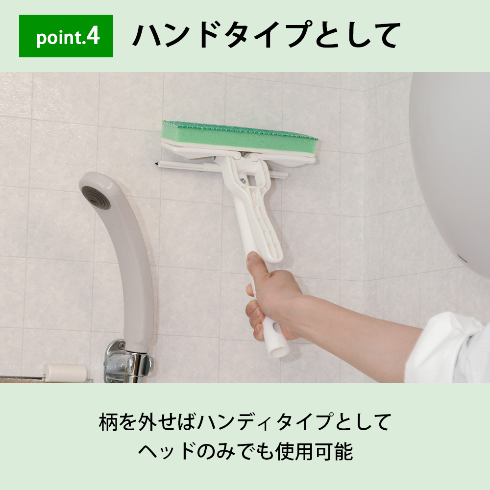 水切りワイパー ぎゅーっと楽しぼり 浴室掃除 カビ取り 水切りスポンジ 浴室天井 浴室 壁 カビ取り 掃除 水だけ 水切り ワイパー スポンジ アズマ工業 | アズマ工業 | 05