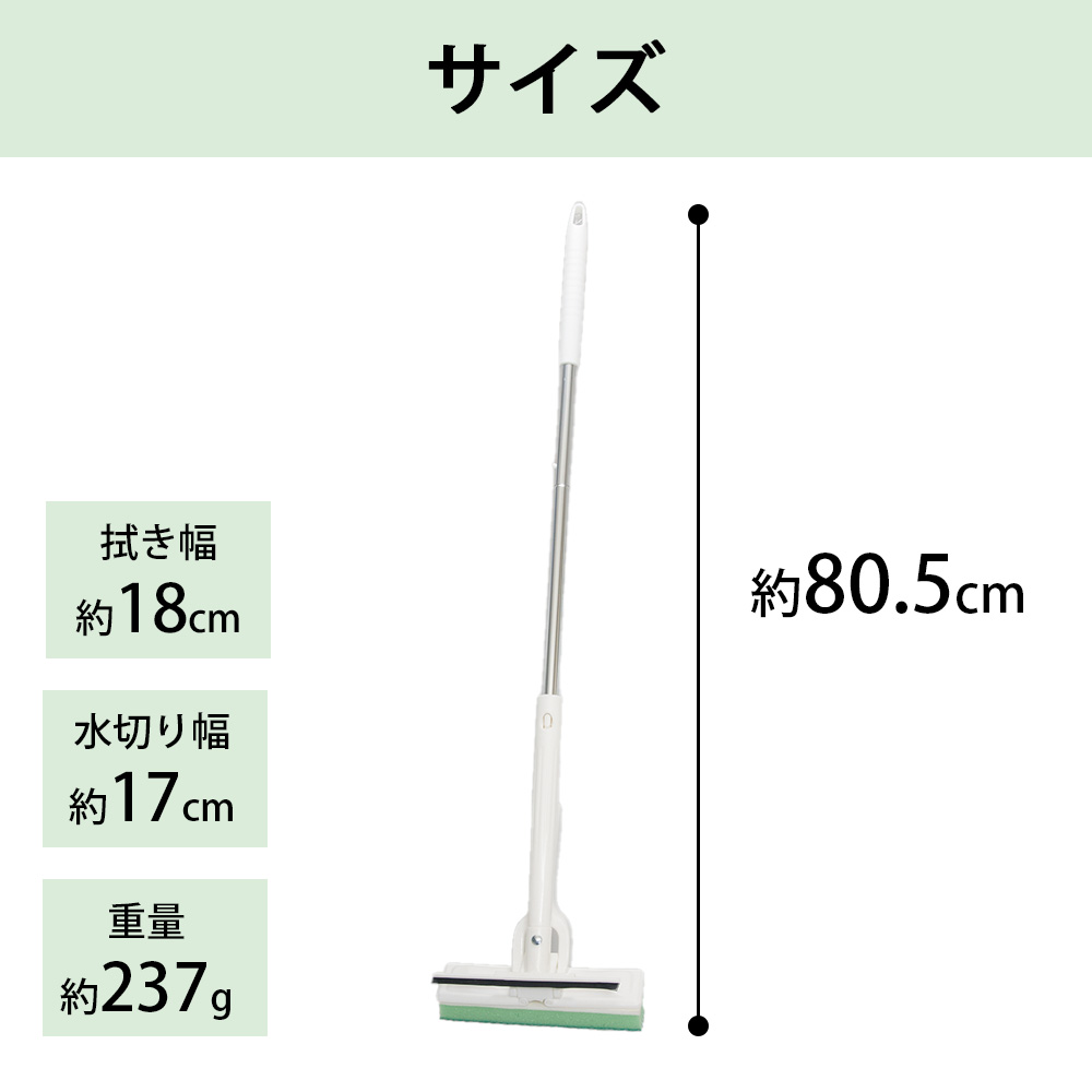 水切りワイパー ぎゅーっと楽しぼり 浴室掃除 カビ取り 水切りスポンジ 浴室天井 浴室 壁 カビ取り 掃除 水だけ 水切り ワイパー スポンジ アズマ工業 | アズマ工業 | 07