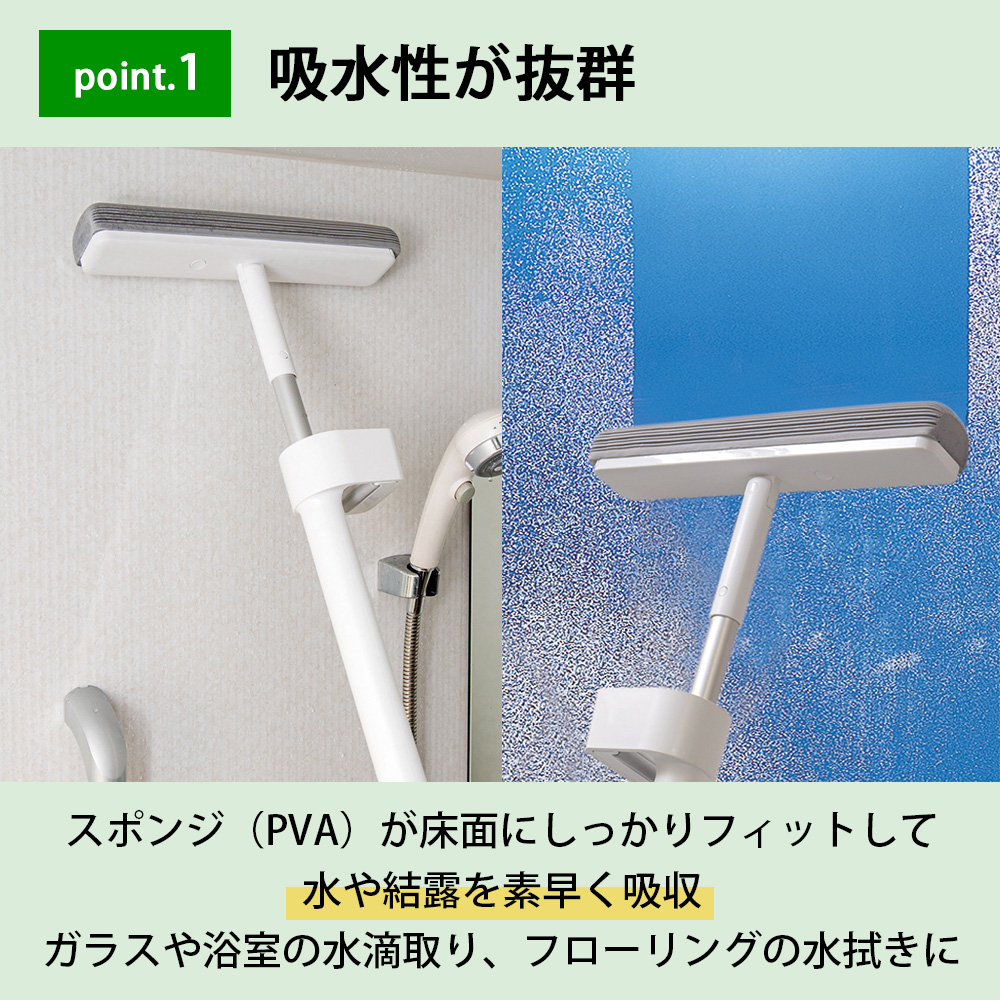 吸水スポンジワイパー スリム 吸水 ワイパー モップ スポンジワイパー 浴室 玄関 ガラス 水滴 水拭き フローリング 掃除 掃除グッズ 大掃除 アズマ工業 | アズマ工業 | 02