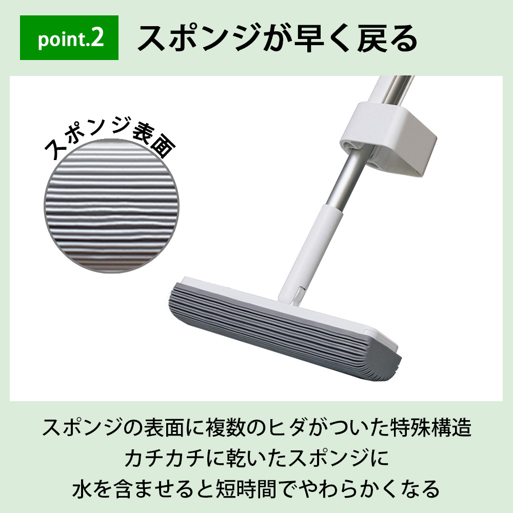 吸水スポンジワイパー スリム 吸水 ワイパー モップ スポンジワイパー 浴室 玄関 ガラス 水滴 水拭き フローリング 掃除 掃除グッズ 大掃除 アズマ工業 | アズマ工業 | 03