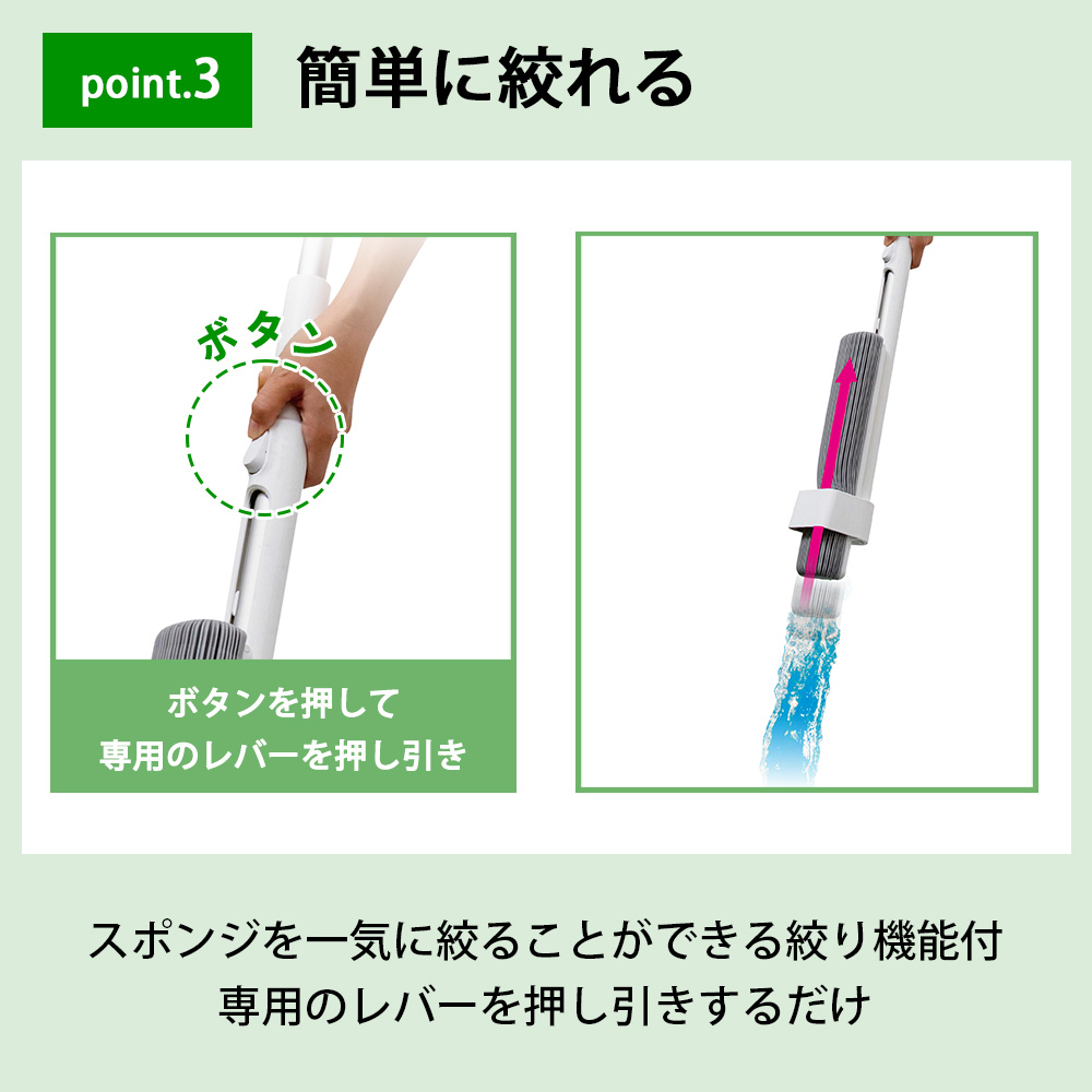 吸水スポンジワイパー スリム 吸水 ワイパー モップ スポンジワイパー 浴室 玄関 ガラス 水滴 水拭き フローリング 掃除 掃除グッズ 大掃除 アズマ工業 | アズマ工業 | 04